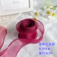 Bluster Red Fish Hail Yar длиной около 9 метров