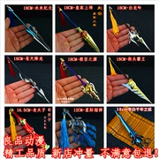 Vũ khí vinh quang của nhà vua Zhao Yun Han Xinkai Sun Wukong Li Bai anh hùng vũ khí trang trí mô hình đồ chơi móc khóa - Trang trí nội thất