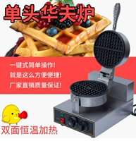 Одиночная пекарня для пекарни Huafu Pan Commercial Pancake Machine