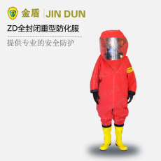 Одежда стойкая к химическому воздействию 金盾zd全封闭重型防化服气密型重型全密封防酸碱内置型防护服