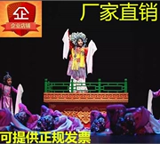 Xiao He Feng Jing Jing Jing Jing Doll Yêu trẻ em Trang phục biểu diễn Trang phục Bắc Kinh Opera Qiao Hua Dan Opera Dance Performance Trang phục