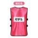 Pink Color Long Vest [модель обновления с брендом бренда] Модель почерка