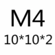 M4*10*10*2