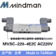 MVSC-220-4E1 DC24 AC220v 4E2C 4E2R MINDMAN Van điện từ vàng Đài Loan chính hãng