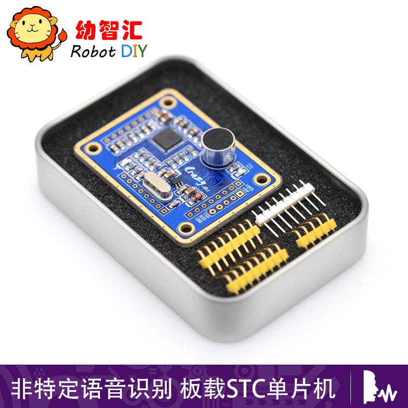 SYEX 5pcs//lot LD3320 Voice Recognition Module Non Specific Voice Control