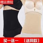 Mùa hè phần mỏng với sau sinh giảm béo cơ thể corset tráng vành đai nữ giảm cân bụng vành đai thắt lưng băng