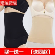 Mùa hè phần mỏng với sau sinh giảm béo cơ thể corset tráng vành đai nữ giảm cân bụng vành đai thắt lưng băng