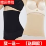 Mùa hè phần mỏng với sau sinh giảm béo cơ thể corset tráng vành đai nữ giảm cân bụng vành đai thắt lưng băng do lot nam