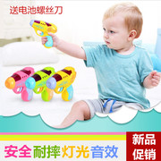 Súng đồ chơi trẻ sơ sinh của trẻ em 1-2-36 tuổi sẽ được đào tạo câu đố cậu bé âm thanh và ánh sáng với âm nhạc