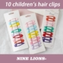 Clip 10 que màu clip 风 色彩 BB clip cô gái dễ thương kẹo màu trẻ em kẹp tóc bangs kẹp tóc phụ kiện - Phụ kiện tóc trâm cài tóc đơn giản
