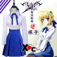 Điểm "Fate stay night" Saber vua tôi thường mặc váy eo cao, quần áo cosplay - Cosplay đồ cosplay shinobu