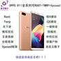 OPPO A37 A57 A59 R9 R11 Plus Remote Brush Xposed Frame Mở khóa mức nâng gốc - Kính kính burberry