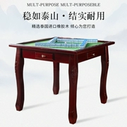 Miễn phí vận chuyển bàn ghế mạt chược bằng gỗ nguyên khối, bàn mạt chược đơn giản dùng trong gia đình, bàn ăn ký túc xá, bàn đa dụng, bàn cờ vua và bài, bàn mạt chược