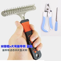 Двойная гребня+синий большой сдвиг