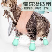 Бесплатная доставка Силиконовые кошачьи перчатки кошка купается сражением и царапинами для сапог гвоздь кошачьи кот мыть кот набор продуктов
