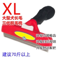 Красная/огромная собака/длинные волосы