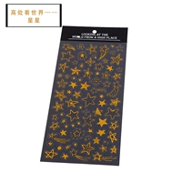 Новый дух -stars