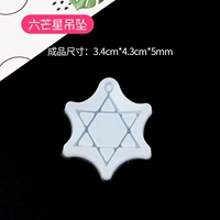 Шесть манговых звездных кулон