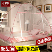Muỗi net yurt sinh viên miễn phí lắp đặt 1.5 M giường dây kéo dưới đơn cửa đôi duy nhất 1.2 m 1.8 m giường muỗi net