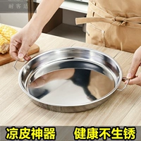 Диск из нержавеющей стали сделки Liangpi Gongs Home Cake Plate с большим плоским шасси дисков.