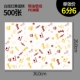 Новый 500 конфеты