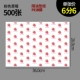 Клубника-500