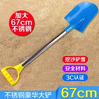 Детская пляжная игрушка, лопата из нержавеющей стали, большой детский комплект, набор инструментов для игры с песком