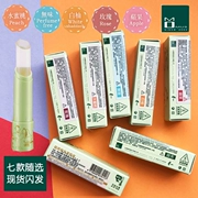 Ưu đãi đặc biệt cho sản phẩm dưỡng môi làm trắng da Đài Loan MOMUS Benben khuyên dùng hai - Son môi