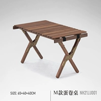 Черный ореховый орех/м