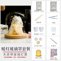 Получите светлую стеклянную крышку (теплая лампа)