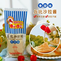 Кульбид Salad Sauce - это сладкий 150 г сжимающий соус бутылка для суши булочки с рисовыми фруктами овощные салат