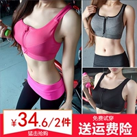 Hàng ngày đặc biệt thể thao đồ lót chạy chống sốc breathable ladies 'dây kéo phía trước điều chỉnh mỏng vest áo ngực áo lót không gọng