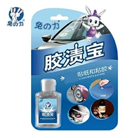 Rabbit Power Keo Removal Loại bỏ keo hai mặt Keo dán xe Sticker Nhãn sạch - Trang chủ dung dịch tẩy rửa nhà vệ sinh