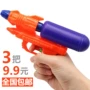 Trẻ em mini súng lục kèn bé bé chơi nước lớn súng mực đồ chơi súng 3-6 tuổi cô gái trưởng thành đồ chơi trẻ em giá rẻ