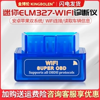 Super Mini WiFi ELM327 Mini OBD2 Инструменты обслуживания автомобилей иностранная торговля английская версия