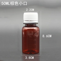 50 мл Брауна 50