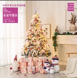 Рождественская елка 1,5 метра 1,8 метра, бархат, снег, пакет рождественской елки дома