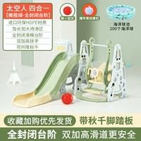 Роскошь дополнительно астронавты силиты свежий зеленый+