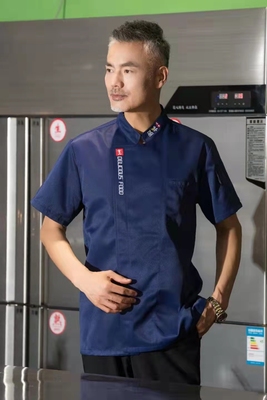 厨师工作服短袖夏季高档酒店餐饮后厨房专用厨师长高级厨师服男装