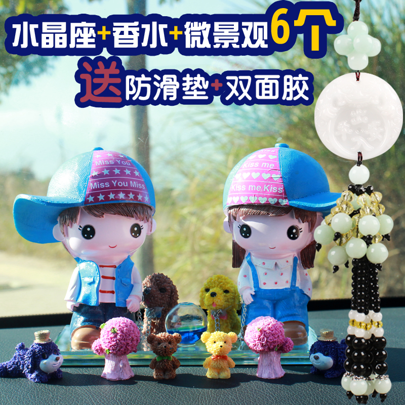 cartoon doll car