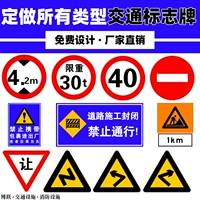 Знаки дорожного движения, знаки индикатора безопасности дорожного движения, дорожные знаки Знаки алюминиевой карты отражающая логотип настройка