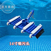 14 -INCH BLEAN и белая боковая поглощающая головка щетки