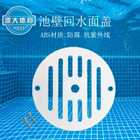 15 см поверхностной крышки SP1424