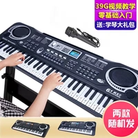 Bàn phím thông minh cho trẻ em đồ chơi piano 61 người mới bắt đầu nhập cảnh khai sáng dạy nhạc đa chức năng giáo dục sớm - Đồ chơi nhạc cụ cho trẻ em đàn xylophone