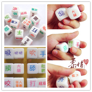 Interesting Dice Sieve Siege Funny Men and Women Passion Game SM Freckage Entertainment Foreign Show Entertainment SM Supplies