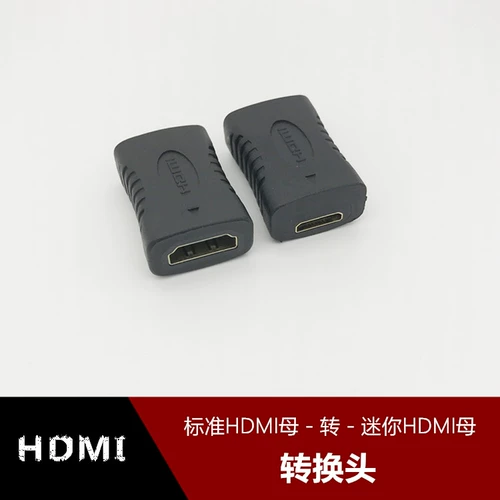 Стандартный HDMI Mother Hole Rotary Mini Hdmi Mother Hole Mother Pole соединить мать, перенос матери с Mother HD Video Converter