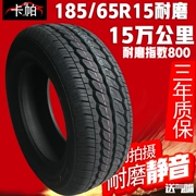 Lốp xe ô tô mới chịu mài mòn 185 65R15 Nissan Sunshine Sylphy 颐 Bộ chuyển đổi Wei Kai Chen D50 - Lốp xe