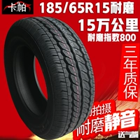 Lốp xe ô tô mới chịu mài mòn 185 65R15 Nissan Sunshine Sylphy 颐 Bộ chuyển đổi Wei Kai Chen D50 - Lốp xe lốp xe ô tô khuyến mãi