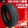 Lốp xe ô tô mới chịu mài mòn 185 65R15 Nissan Sunshine Sylphy 颐 Bộ chuyển đổi Wei Kai Chen D50 - Lốp xe lốp xe ô tô khuyến mãi
