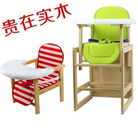 Детский стульчик для кормления для кормления из натурального дерева для еды, детское универсальное кресло домашнего использования